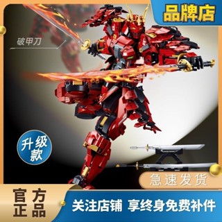 小魯班機甲師光戟雅典娜潮玩拼裝機器人積木玩具男孩模型禮物手辦2306