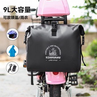 【ST】機車置物袋 側掛包 機車車頭包 車把車尾包 電動車掛包 機車防水袋 車頭置物 收納包 車架包 汽車百貨