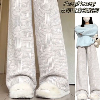 👖秋冬長褲加絨👖鞦鼕加絨加厚百搭條紋闊腿褲女2024新款高腰垂感顯瘦寬鬆休閒長褲內搭褲加絨加厚哈倫褲休閒長褲