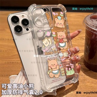 冰晶仙女盾 黃油小熊 四角強化 適用 紅米 Note 10 10S 11 11S 4G 12 5G 9 Pro
