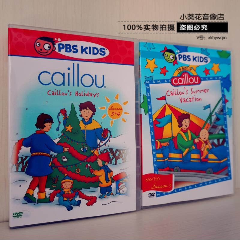 卡由caillou英文動畫片dvd光碟高清版三-五季兒童英文啟蒙