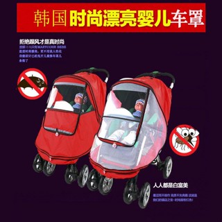 嬰兒車防風罩鼕季推車擋風罩通用保暖罩寶寶雨罩鞦鼕天遛娃神器