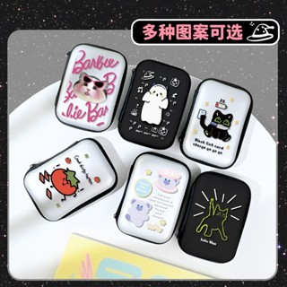‹數碼收納包›現貨 [店鋪熱銷]多功能數碼配件丨資料綫收納包/盒/袋 耳機充電器ccd相機硬皮 便攜