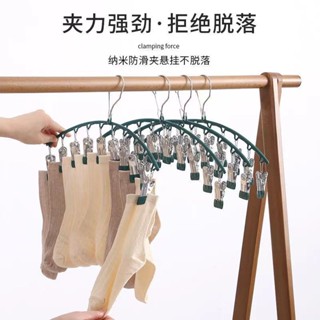 乾燥架 十夾晾衣架 不銹鋼防風衣架 多功能夾子 晾曬襪子神器一字型晾衣架買一送二