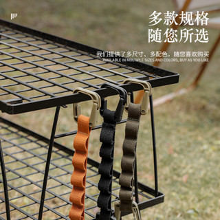 戶外露營繩多用掛物繩帳篷天幕配件尼龍收納配件塑鋼D扣露營繩子