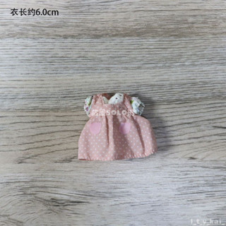 娃の衣👗 散貨 森林家族 衣服 兒童過家家玩具玩偶配件 搭配 森林家族娃衣 娃娃換裝 公仔服裝