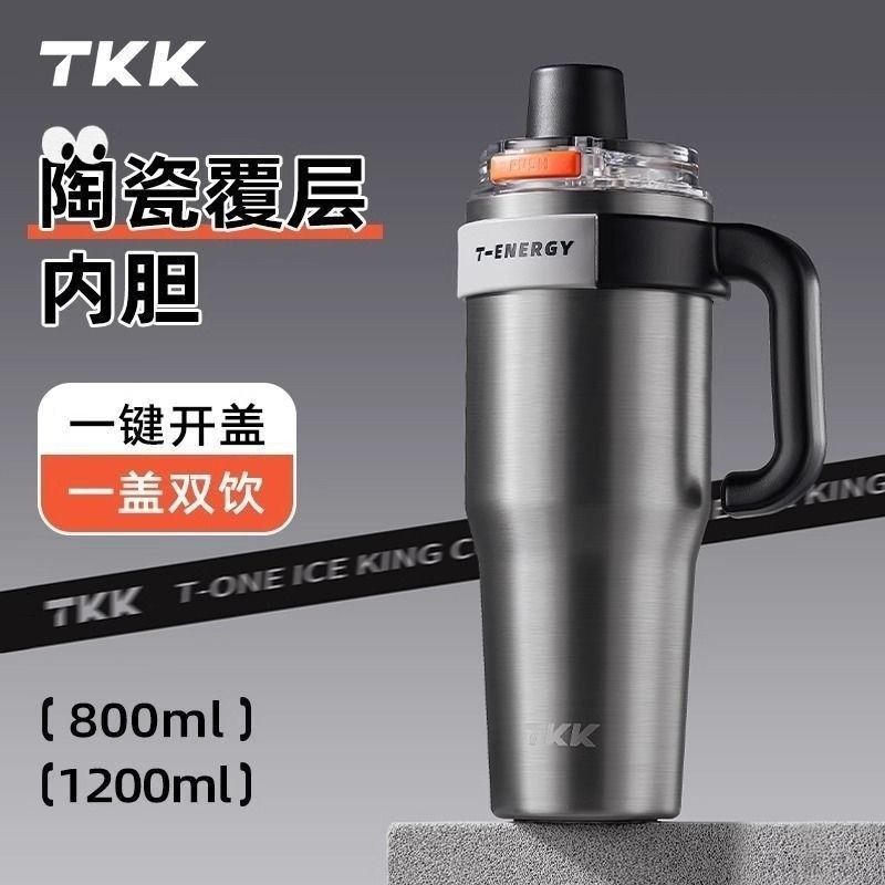 正品TKK 保溫杯  陶瓷內膽保溫杯 陶瓷冰霸杯 吸管保溫杯 冰霸杯1200ml 陶瓷保冰杯 陶瓷隨行杯 保溫杯大容量