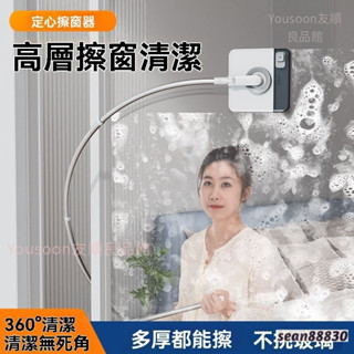 免運下殺 擦玻璃神器家用高層外窗仿人臂弧形玻璃颳水器雙麵擦窗清潔工具 高樓擦窗神器 擦玻璃神器 洗窗戶神