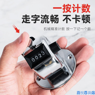 🔥熱銷🔥 倉庫計數器 便攜 小型計數器 手動 按壓計數 帶底座計數器 跳繩客計器
