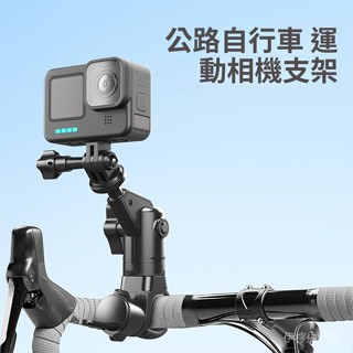 運動相機支架gopro山地公路自行車圓把扁把立把一體把大疆拍攝【kiki】