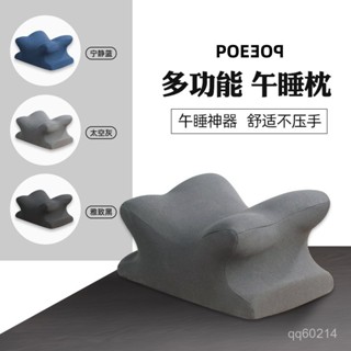🔥惠優免運》【92%好評率】午睡枕辦公室午休神器兒童專用午覺趴睡枕小學生睡覺枕頭護頸枕夏