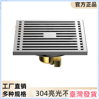 🔥臺灣發貨🔥304不銹鋼加厚地漏衛生間防臭全銅芯浴室淋浴房下水道洗衣機通用