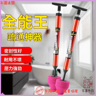 ✨特價秒殺✨馬桶疏通器通馬桶神器通坐便厠所管道堵塞下水道馬桶吸工具一炮通