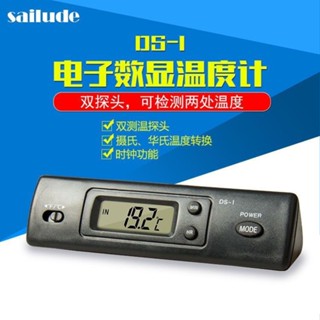 臺灣🔥出貨維修冰箱 冷櫃 冰櫃 空調等用數字溫度計 數字溫度顯示器製冷專用