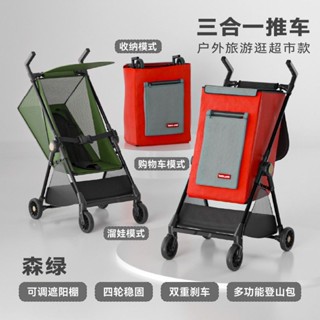 【哆哆購】【一鍵摺疊】輕便兒童口袋推車摺疊便攜式小巧寶寶推車傘車一鍵旅行嬰兒手推車