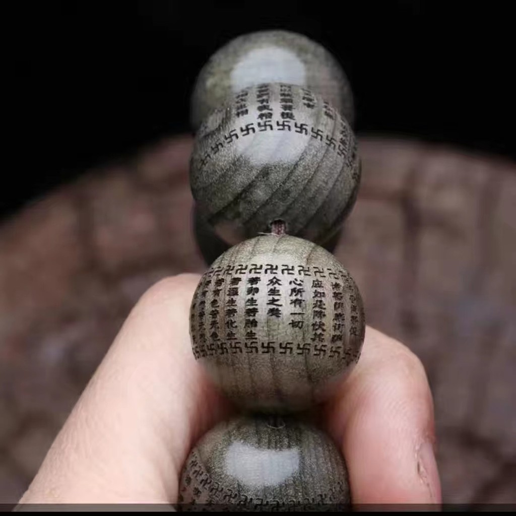 【店鋪熱銷】金絲楠烏木雕刻古風手鍊手串念珠男女款盤玩心經金剛經手腕飾品qwertyyy.th