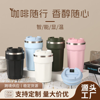 304不鏽鋼咖啡杯雙層真空保溫杯商務辦公水杯禮品杯訂製logo