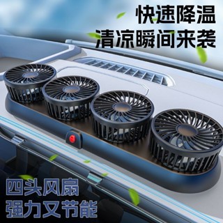 【臺灣熱賣】【可摺疊設計】usb電風扇車載風扇24v大貨車專用12v伏麵包車大風【QC】