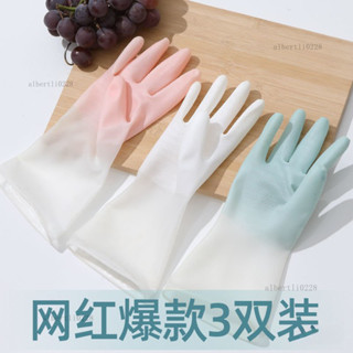 『限時促銷』新款耐用耐磨四季洗碗手套女厚款防水傢務廚房洗菜洗衣服橡膠乳膠