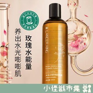 👀小怪獸市集✨古法蒸餾 提取玫瑰純露保濕玫瑰水女士爽膚水滋潤補水玫瑰水批髮