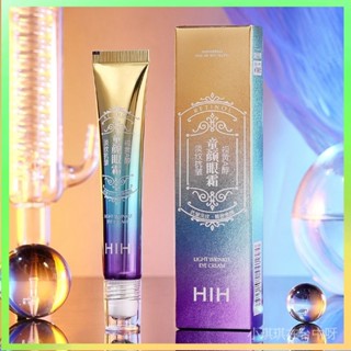 【🔥臺灣熱賣】 【店鋪熱銷】HIH視黃A醇淡紋抗皺童顔視黃醇眼霜去眼袋去黑眼圈經典滾珠大眼 限時特賣B13-2-C