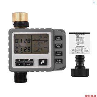 Crtw 灑水計時器數字軟管末端灌溉計時器可程式設計戶外手動/自動澆水系統用於花園陽臺庭院草坪