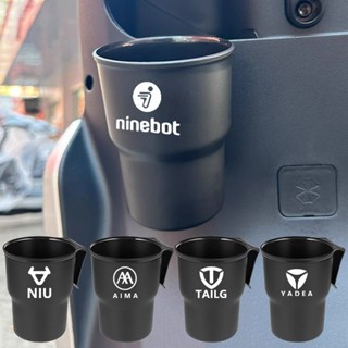 ♡水杯架♡現貨 九號電動車放奶茶收納架杯雅迪飲料架子愛瑪水壺瓶置物架小牛臺鈴