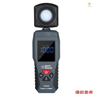 SMART SENSOR 數字照度計 LCD 顯示手持照度計照度計光度計照度計照度計光度計 1-200000 力士 ST