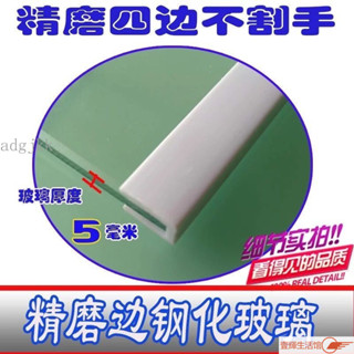 🔥店長推薦🔥冰箱隔層板 鋼化玻璃隔板 通用置物架 冷凍冷藏室分層隔 內部配件定製