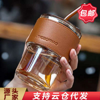 珍珠奶茶環保杯 大象杯二代 抖音爆款網紅ins高顏值竹節杯帶杯蓋吸管玻璃杯咖啡杯牛奶杯女生
