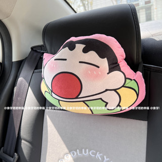 臺灣出貨🚀可愛卡通動漫小新印花汽車頭枕護頸枕汽車內飾用品四季通用車用頸汽車頭枕 優質記憶棉 車用枕頭 車枕