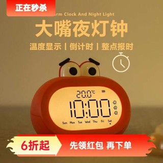 電子鬧鐘 兒童鬧鐘 【精品】可愛智慧鬧鐘小學生專用兒童女孩計時器新款電子靜音鬧鈴