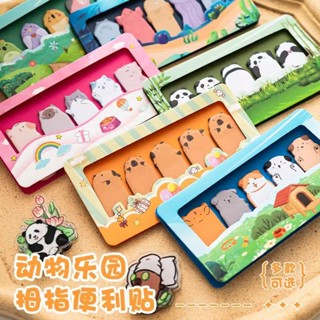 【店鋪熱銷】卡通索引貼動物大合集紙質高顏值可愛標籤便籤貼活頁目錄分類貼紙