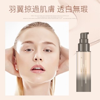 臺灣出貨✨MusicFlower沁彩粉底液｜雙抗黑科技五效合一｜持妝不暗沉｜水潤養肌偽素顏｜乾皮油皮專研配方