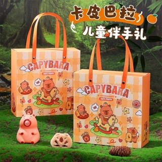 價值兒童生日伴手禮物卡皮巴拉全班分享盲盒文具小禮物實用朋友幼兒園兒童生日伴侶卡比巴拉20250516