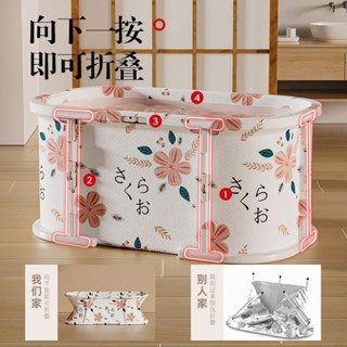 可折疊日式浴桶成人泡澡大人洗澡盆兒童全身家用浴盆可折疊日式成人泡澡浴缸20250517