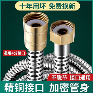 【臺灣熱賣】【店鋪熱銷】淋浴花灑套裝增壓蓮蓬頭軟管浴室防爆不鏽鋼進水管熱水器連接管子【WY】