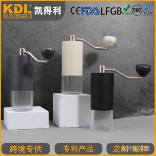 凱得利 源頭工廠 咖啡研磨器 手搖研磨器 食物研磨器量大從優