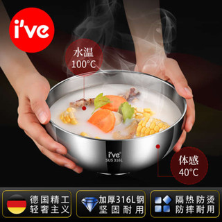 鋼鐵碗公 加厚隔熱 兒童碗316不鏽鋼 316L不鏽鋼碗家用成人大飯碗套裝防摔防燙隔熱碗兒童吃飯湯碗麵碗