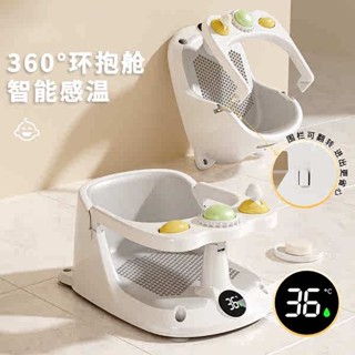 洗屁屁神器 臥床洗頭器 嬰兒洗澡座椅寶寶坐椅神器浴凳坐躺託防滑新生兒童學坐椅洗澡凳