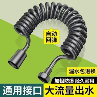 [5430人好評]馬桶伴侶淋浴花灑噴頭彈簧𡠹洗器噴槍電話綫可伸縮4分軟管水管