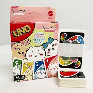 [免運&現貨]吉伊卡哇聯名UNO桌遊紙牌玩具 吉伊小八烏薩奇日版112張桌遊卡牌 宿捨家庭露營聚會外出遊戲道具