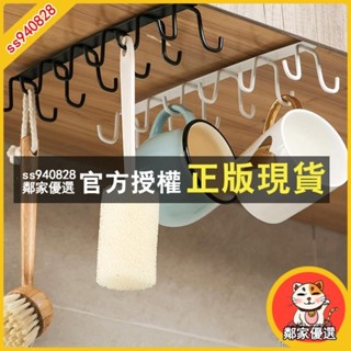 鄰家優選 廚房掛鉤 免打孔 櫥櫃隔板收納掛架 排鉤 宿舍臥室衣櫃收納整理置物架 隔板下掛架 懸掛架