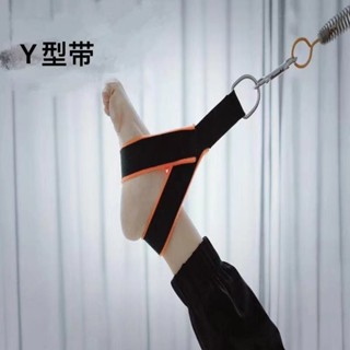 皮拉提斯#普拉提輔助運動瑜伽器械核心床Y型帶拉伸禪柔配件拉帶鍛鍊器材