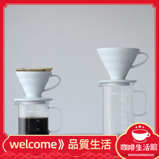 [限時特惠]咖啡配件 咖啡器具 HARIO 日本進口手衝咖啡分享壺 耐熱玻璃壺身帶刻度量杯 分享杯 ZUHO