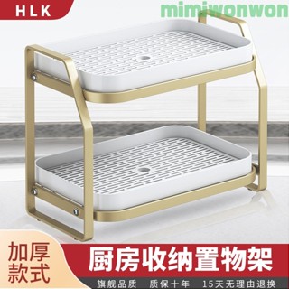 🔥免運🔥杯子瀝水架 杯子架 收納架 HLK廚房置物架盃子收納置物架廚房瀝水盃架託盤桌麵傢用碗盃架子