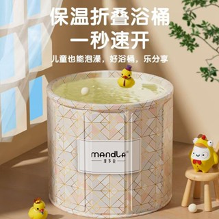 新款免安裝木闆加厚成人折疊泡澡桶 浴桶 速開洗澡桶 保溫沐浴桶 澡盆 洗澡桶 摺疊浴缸 洗澡盆 折疊浴盆 儲水桶