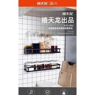 牆上壁掛 不生鏽免打孔置物架 居傢收納 廚房置物架 多功能 浴室置物架 無痕置物架 壁掛