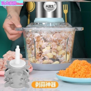 三木家 削扒拔蒜剝蒜神器去皮全自動大蒜脫皮機剝蒜皮神器電動剝大蒜機器