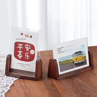 💟臺灣出貨 實木相框 木質黑胡桃相框 相框擺件 亞克力支架 6吋 8吋 A4 相框 裱框 高顏值相框 U型相框 相框擺件